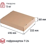 Крышка для архивного короба бежевая 435×340×62 мм