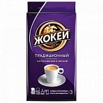 Кофе молотый Жокей Традиционный 250 г (вакуумная упаковка)