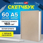 Скетчбук, белая бумага 160г плотная, 15×21 см 60 листов, гребень твердая обложка KRAFT BRAUBERG ART CLASSIC