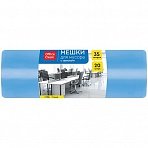 Мешки для мусора 35л OfficeClean ПНД, 48×52 см, 10мкм, 20шт., синие, в рулоне, с завязками