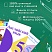превью Пленка самоклеящаяся для учебников и книг 50×36 см, КОМПЛЕКТ 10 шт., глянцевая, BRAUBERG/ПИФАГОР