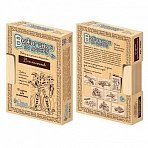 Набор досок для выжигания «Для мальчиков. Умелец», 8 с рисунком, 2 чистых, 15×21 см, 10 КОРОЛЕВСТВО, 03866