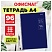 превью Тетрадь А4 96 л. ОФИСМАГ гребень, клетка, обложка картон, СИНЯЯ