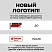 превью Экран к столу Комус Мебель (Easy to lead) Easy Standard с креплением фронтальный (серый, 1200x18x450 мм)