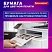 превью Бумага для цветной лазерной печати А5ПЛОТНАЯ 190 г/м2100 л. BRAUBERG DIGITAL145% (CIE)116409