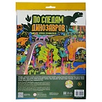 Игра-ходилка настольная АССОРТИ 5 сюжетов 10 КОР