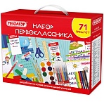 Набор школьных принадлежностей в подарочной коробке ПИФАГОР «НАБОР ПЕРВОКЛАССНИКА», 71 предмет