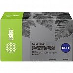 Картридж совм. Cactus EPT8651 черный для Epson WF5190/5690 (176мл)