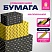 превью Бумага упаковочная мелованная НАБОР 3 шт., «Man Style», 70×100 см, 3 дизайна, ЗОЛОТАЯ СКАЗКА