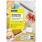 Этикетки самоклеящиеся А4 100л. OfficeSpace, белые, 24 фр. (64×33.4), 70г/м2