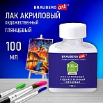 Лак акриловый глянцевый художественный, в бутылке, 100 мл, BRAUBERG ART CLASSIC