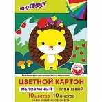 Картон цветной А4 МЕЛОВАННЫЙ EXTRA, 10 листов, 10 цветов, в папке, ЮНЛАНДИЯ, 200×290 мм