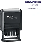 Датер автомат. со своб. полем пласт. S260 24×45мм, дата 4мм(аналог 4750) Colop