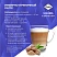 превью Кофе в зёрнах Poetti Leggenda Espresso арабика 100% 1 кг (пакет)
