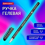 Ручка гелевая BRAUBERG «Profi-Gel TONE», ЧЕРНАЯ, линия письма 0.4 мм, стандартный наконечник 0.5 мм, тонированный корпус