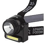 Фонарь налобный АРМИЯ РОССИИ GA-501 Гранит(3Вт COB+3Вт LED, аккум)(Б0030185)