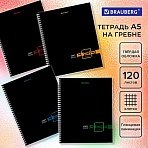 Тетрадь А5 120 л. BRAUBERG, гребень, клетка, твёрдая обложка, «Dark» (микс в спайке)