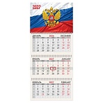 Календарь квартальный 2027 г., 3 блока, 3 гребня, бегунок, офсет, BRAUBERG, «Флаг РФ»
