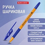Ручка шариковая с грипом BRAUBERG «ULTRA GT ORANGE», СИНЯЯ, корпус оранжевый, линия 0.35 мм
