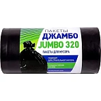 Мешки для мусора пвд 320 л 100 м км 10шт/рул черн 100×140 см JUMBO_113195