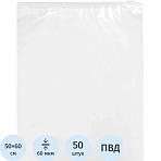 Пакет с замком слайдер EVA прозрачный 60 м км 25×35, 50 шт/уп