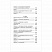превью 2500 задач по математике. 1-4 классы, Узорова О. В. 