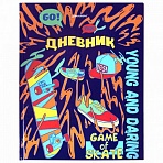 Дневник 1-11 класс 40 л., твердый, BRAUBERG, глянцевая ламинация, «Skateboarder»