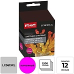 Картридж струйный Комус LC3619XLM пур. пов. емк. для Brother MFCJ3530DW/3930D