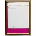 Рамка для фотографий пластиковая Attache 21×30 см орех