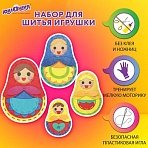 Набор для шитья игрушки из фетра «Матрешки», 4 игрушки, ЮНЛАНДИЯ