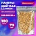 превью Пакеты дой-пак с замком ZIP LOCK, металлизированная + прозрачная стенка, 200×300 + 50 мм, КОМПЛЕКТ 100 штук, 70 мкм, BRAUBERG