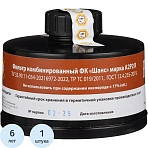 Фильтр комбинированный Шанс марки А2Р2