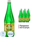 Вода минеральная Bilinska Kyselka Желудечни негаз ПЭТ 1л