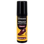 Краска для замши и нубука, 75 мл, губка, бордовая, SHEGRA (ШЕГРА)