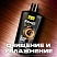 превью Гель для душа 610мл AXE DARK TEMPTATIONзащита от запаха поташ/к 99184