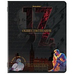Тетрадь предметная ДАТЫ 48 л., TWIN-лак, ОБЩЕСТВОЗНАНИЕ, клетка, подсказ, BRAUBERG
