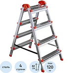Стремянка -табурет двустор. 4 ступ., сталь., Zalger арт. 9901-04