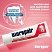 превью Зубная паста 75 мл BIOREPAIR «Fast sensitive repair», для чувствительных зубов, ИТАЛИЯ