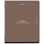 Тетрадь предметная VINTAGE 48 л., SoftTouch, ГЕОГРАФИЯ, клетка, подсказ, BRAUBERG