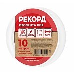 Изолента РЕКОРД 15мм х 10м х 0.13мм, белый (24400)