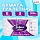 Бумага туалетная 3-х слойная, 8 рулонов (8×16.5 м), LAIMA Deluxe, 100% целлюлоза