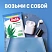 превью Леденцы Sula эвкалипт без сахара 249 г