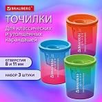 Точилка для классических и утолщенных карандашей BRAUBERG «GRADE», НАБОР 3 штуки