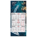 Календарь квартальный 2027 г., 1 блок, 1 гребень, бегунок, МИНИ, офсет, BRAUBERG, «Морской вояж»