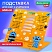 превью Подставка для книг и учебников BRAUBERG KIDS mini «Лапки» с единицами измерения, регулируемый угол наклона, металлическая