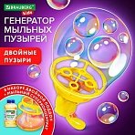 Мыльные пузыри Бластер Генератор «DOUBBLE BIG BUBBLES», раствор 250 мл, BRAUBERG KIDS