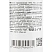 превью Антисептик кожный Алмадез-Оптима, на водной основе, 100 мл (спрей)