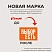 превью Ложка одноразовая столовая пластиковая Выбор есть (Комус) 165 мм (50 шт. в упаковке) эконом