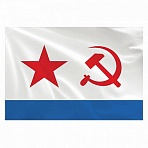Флаг ВМФ СССР 90×135 см, полиэстер, STAFF