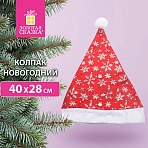 Колпак новогодний 40×28 см, красный с серебристым узором, ЗОЛОТАЯ СКАЗКА